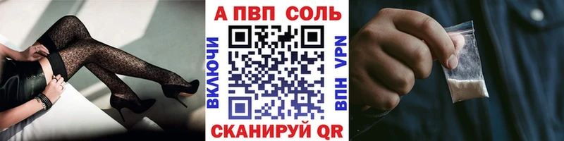 ОМГ ОМГ рабочий сайт  Шахунья  Alpha PVP Crystall 