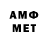 МДМА кристаллы Anton Chergikov