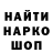 МАРИХУАНА Ganja NiceDom