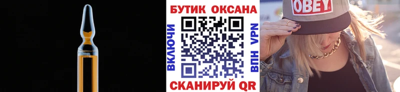 БУТИРАТ бутик  где продают   Шахунья 