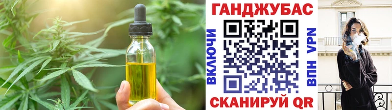 kraken вход  Шахунья  Canna-Cookies конопля  купить  сайты 