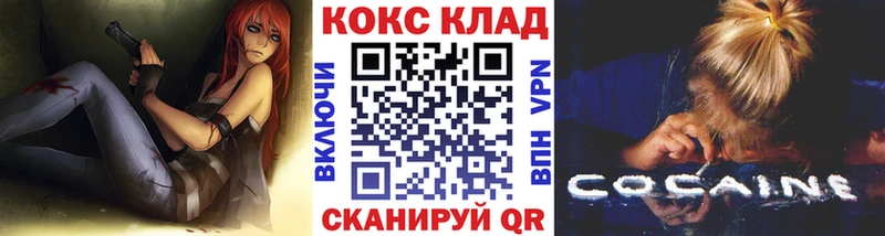 гидра вход  Шахунья  КОКАИН 98% 