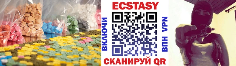 ЭКСТАЗИ Дубай  KRAKEN вход  Шахунья 