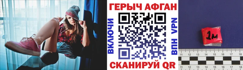 mega маркетплейс  Шахунья  дарк нет клад  Героин хмурый 
