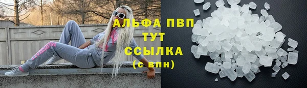 метамфетамин Белоозёрский