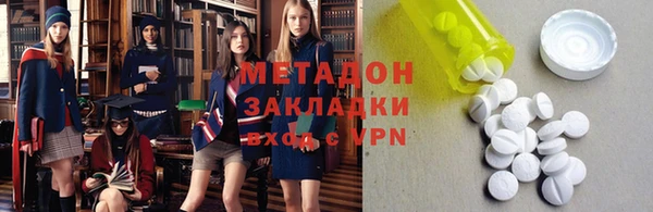 скорость mdpv Белокуриха