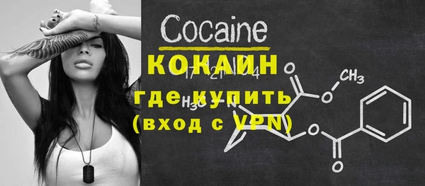герыч Беломорск