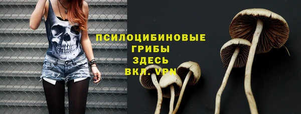 герыч Беломорск