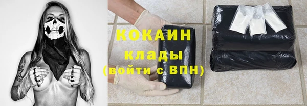 герыч Беломорск