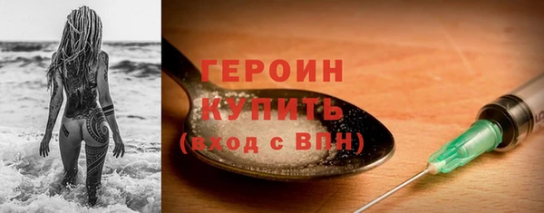 герыч Беломорск