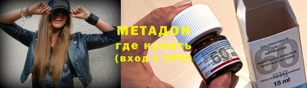 метамфетамин Белоозёрский