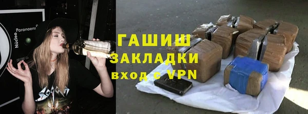 скорость mdpv Белокуриха