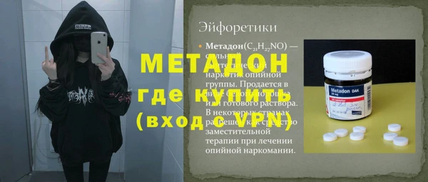 герыч Беломорск