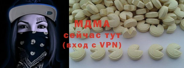 скорость mdpv Белокуриха