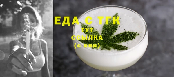 метамфетамин Белоозёрский