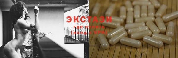 скорость mdpv Белокуриха