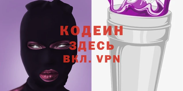 метамфетамин Белоозёрский