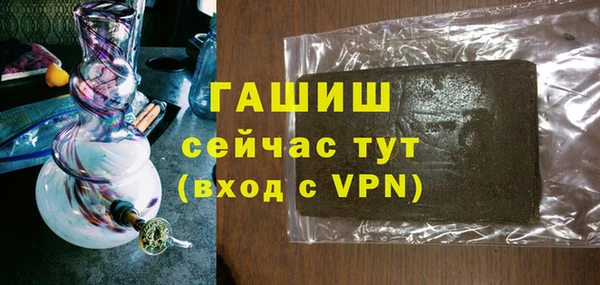 герыч Беломорск