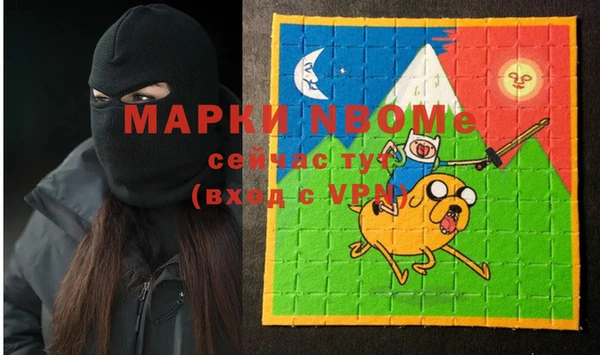 метамфетамин Белоозёрский