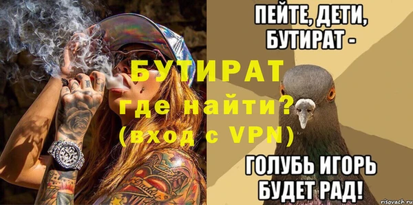 метамфетамин Белоозёрский