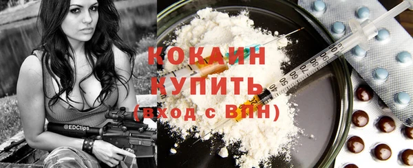 герыч Беломорск