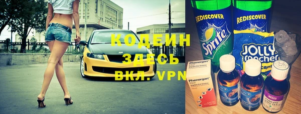 метамфетамин Белоозёрский