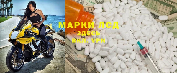 метамфетамин Белоозёрский