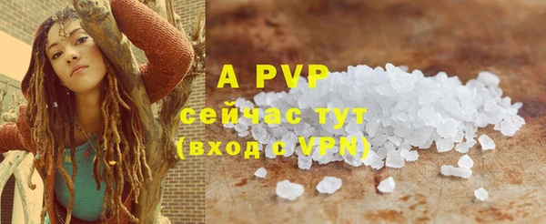 скорость mdpv Белокуриха