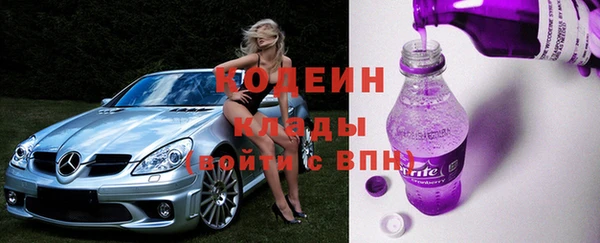 метамфетамин Белоозёрский