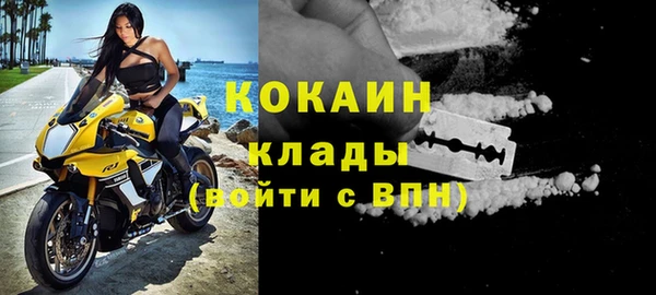 герыч Беломорск
