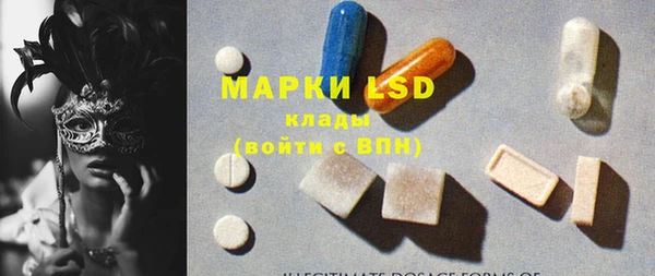 метамфетамин Белоозёрский
