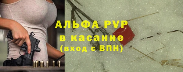 метамфетамин Белоозёрский