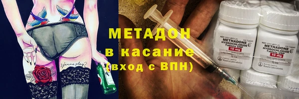 герыч Беломорск