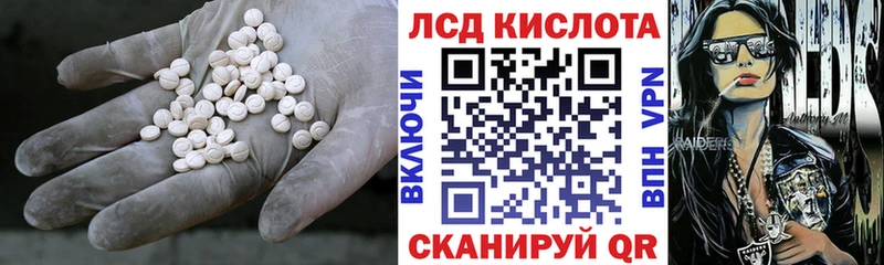 LSD-25 экстази кислота  мега рабочий сайт  Шахунья  где найти наркотики 