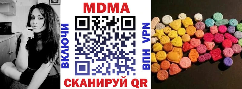 MDMA crystal  наркота  Шахунья 