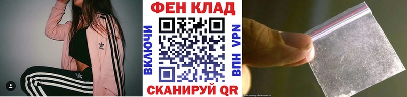 Метамфетамин Декстрометамфетамин 99.9%  купить  цена  Шахунья 
