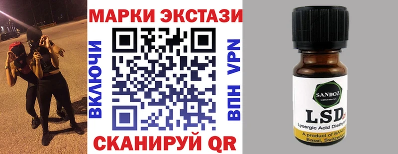 купить ссылка на мегу ONION Наркотические марки 1500мкг Шахунья