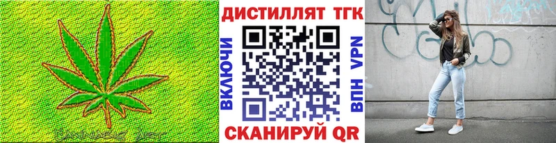 Дистиллят ТГК жижа  купить наркоту  Шахунья 